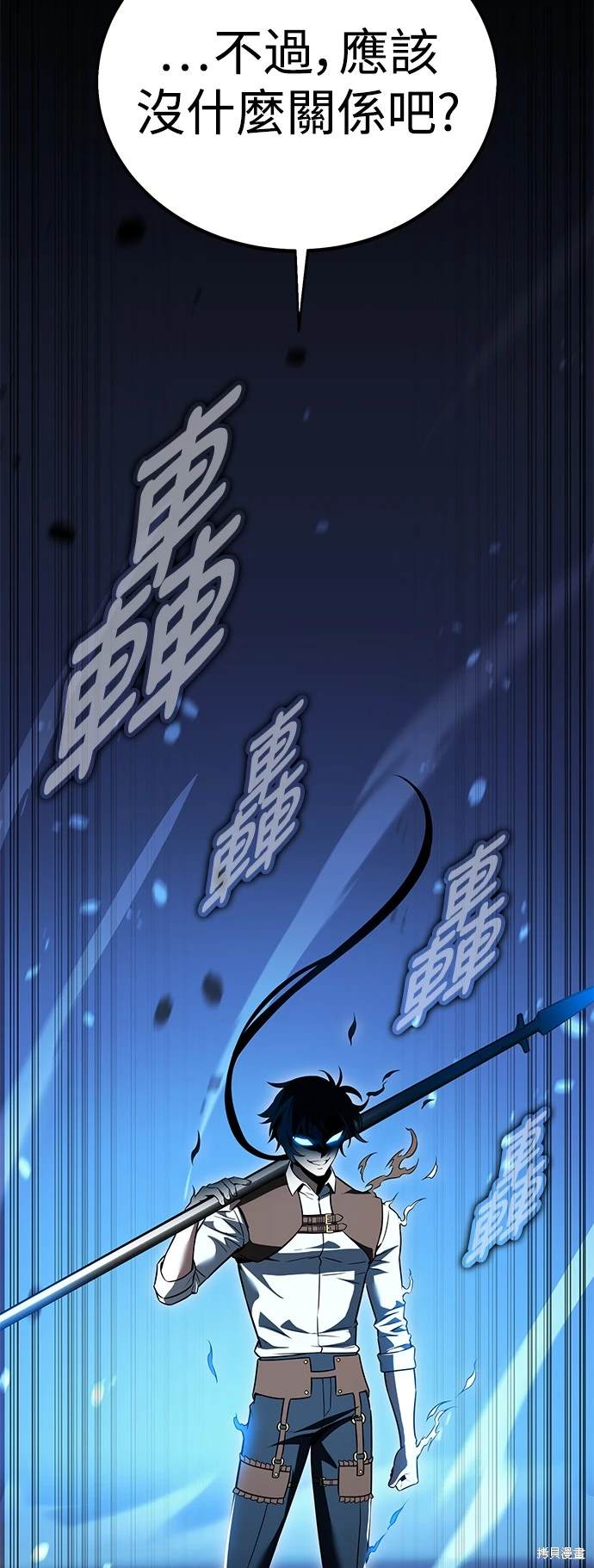 第12话113