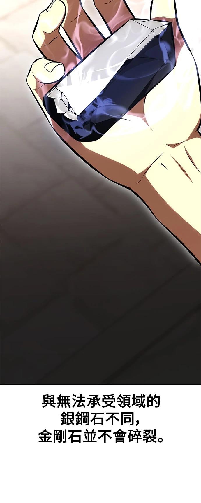 第34话112