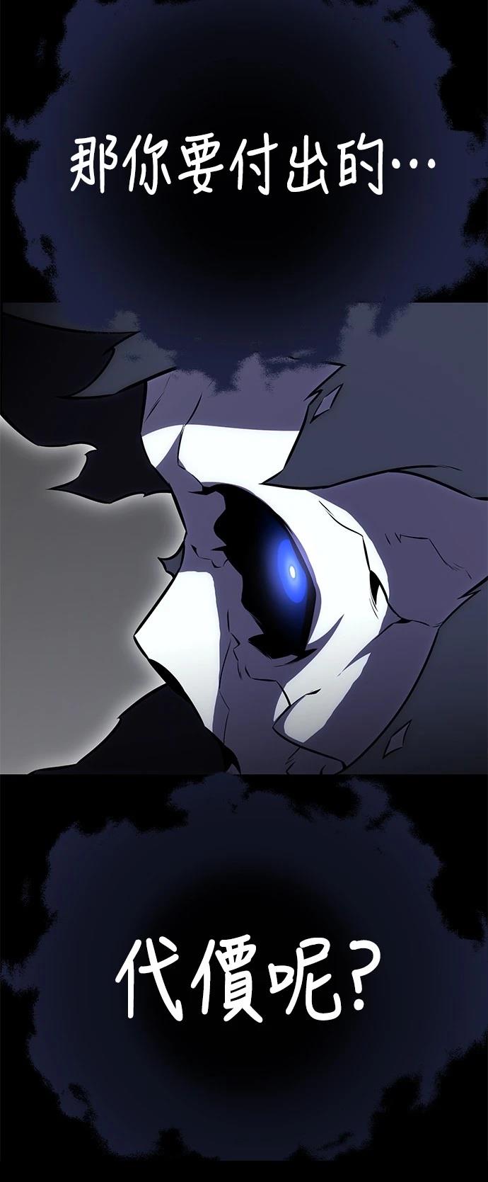 第45话62