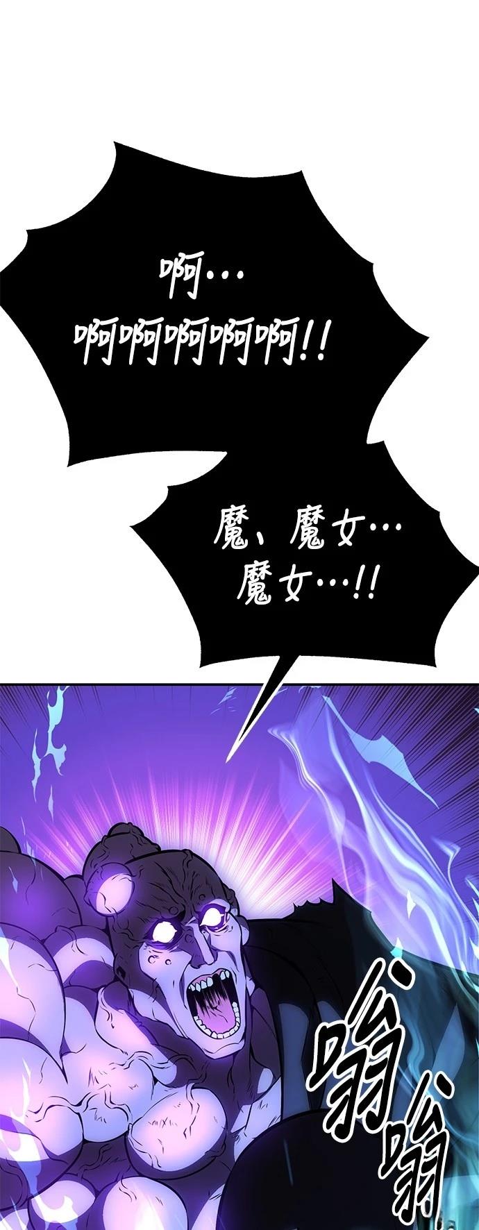 第45话98