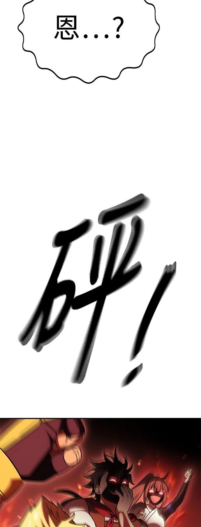 第41话62