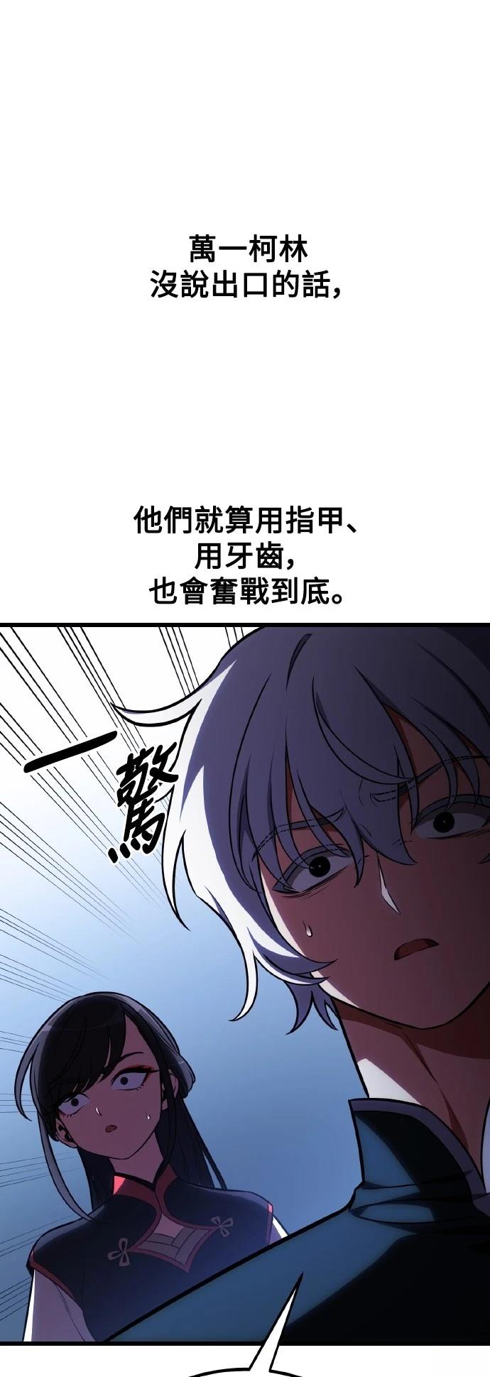 第49话134