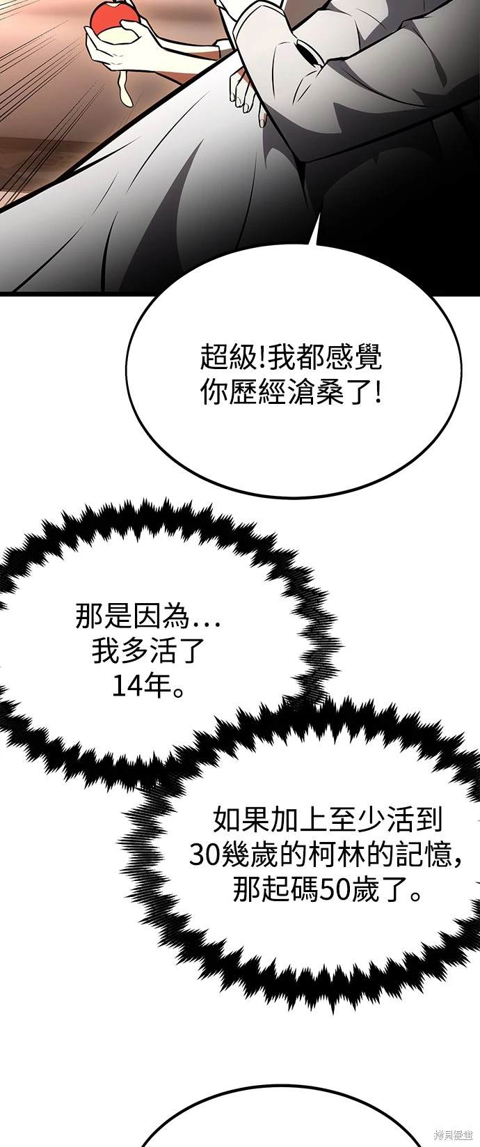 第21话59