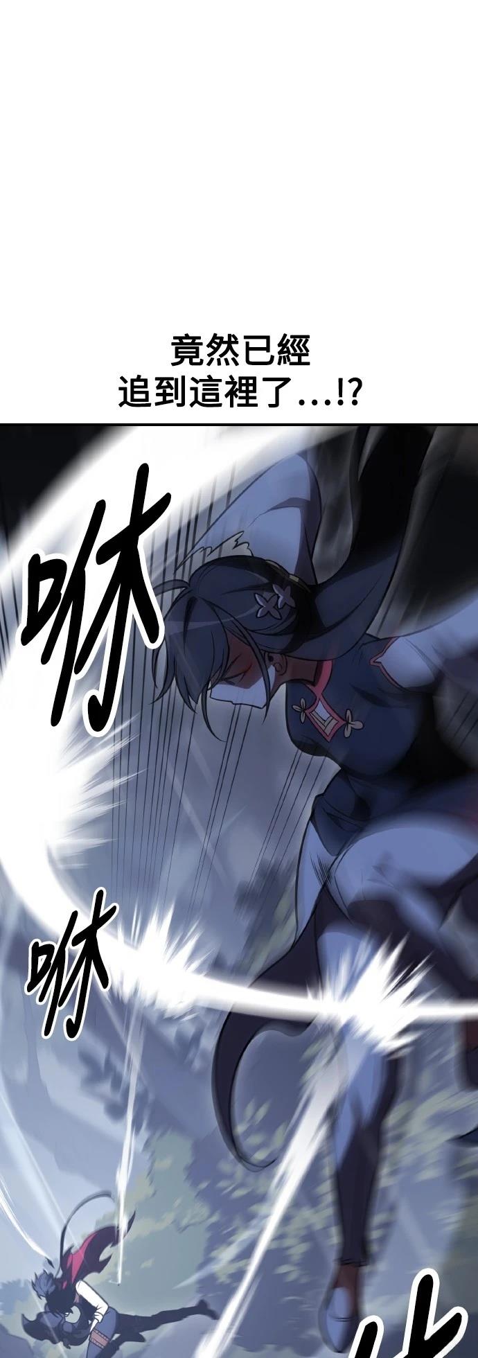 第47话44