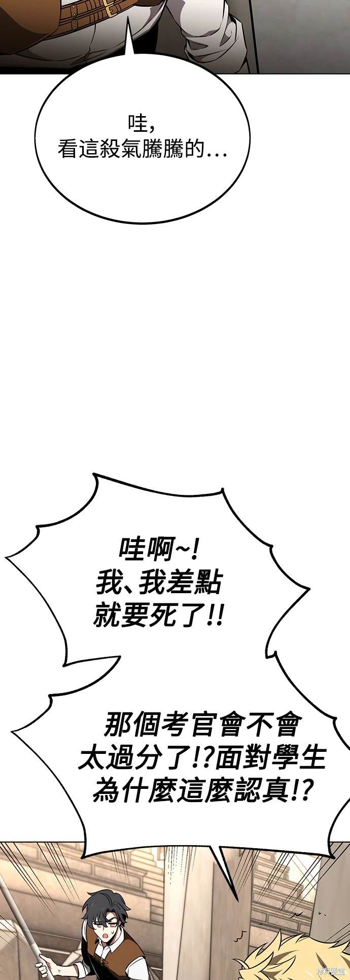 第17话50