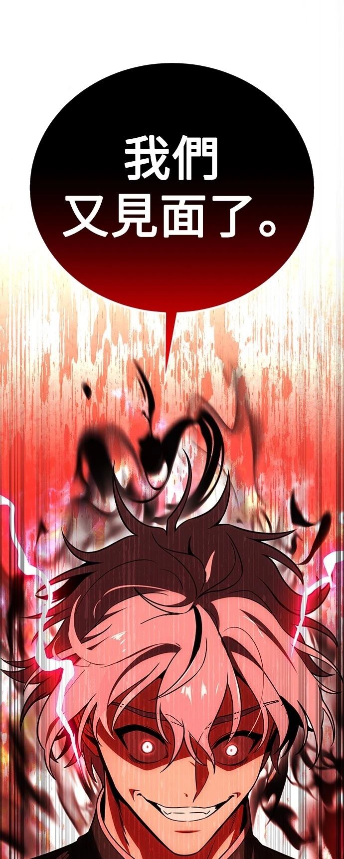 第43话139