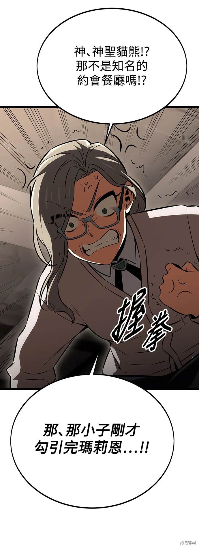 第21话107