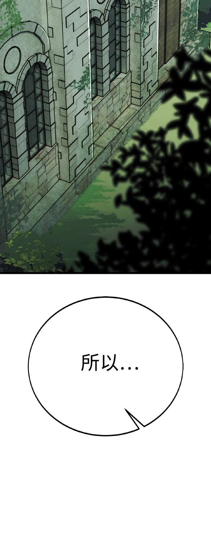 第49话21