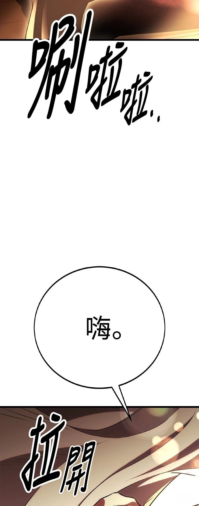 第52话89