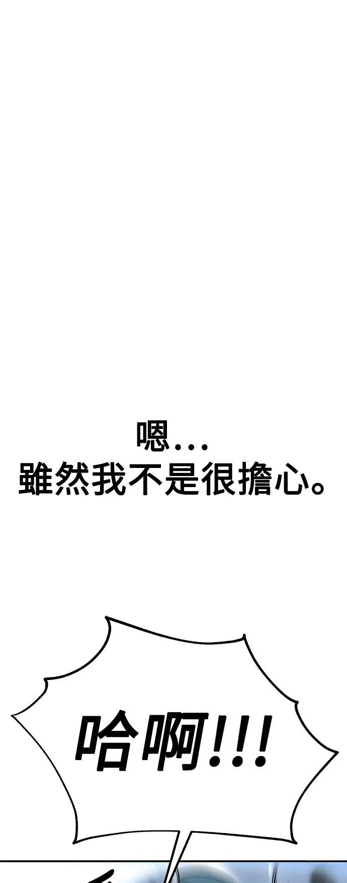 第38话7