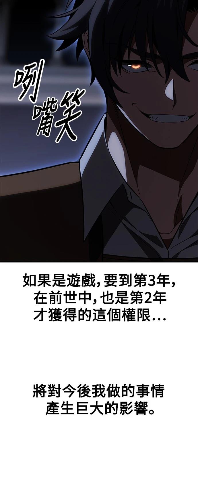 第33话114