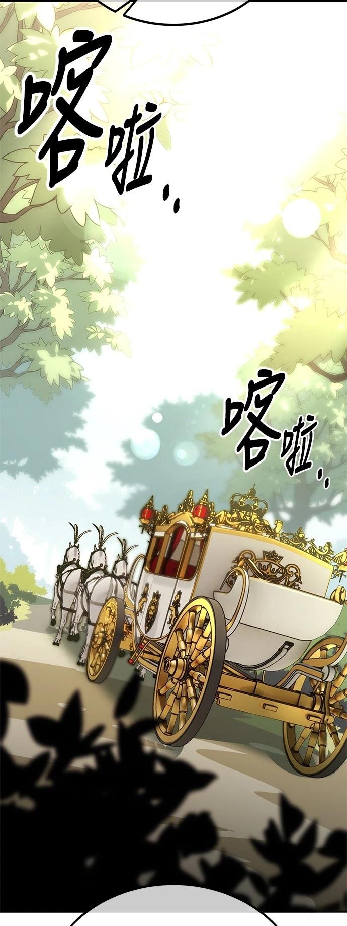 第37话23