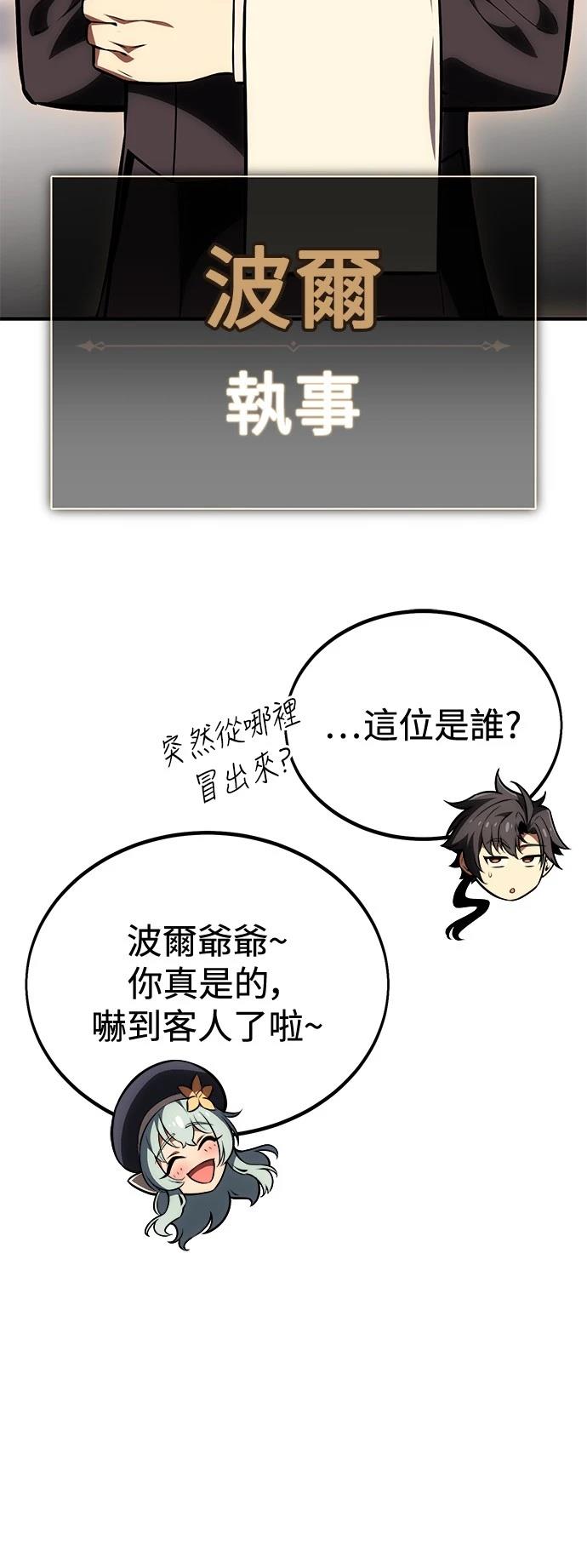 第34话82