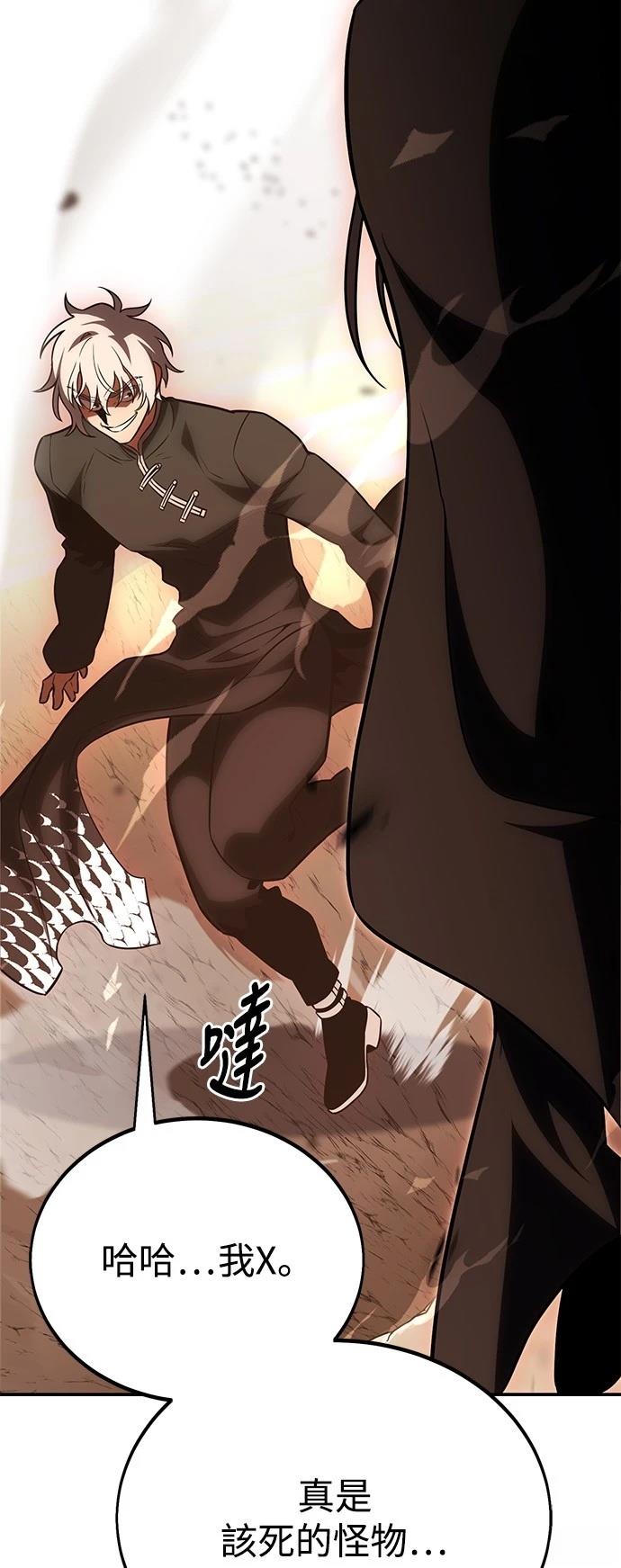 第44话16