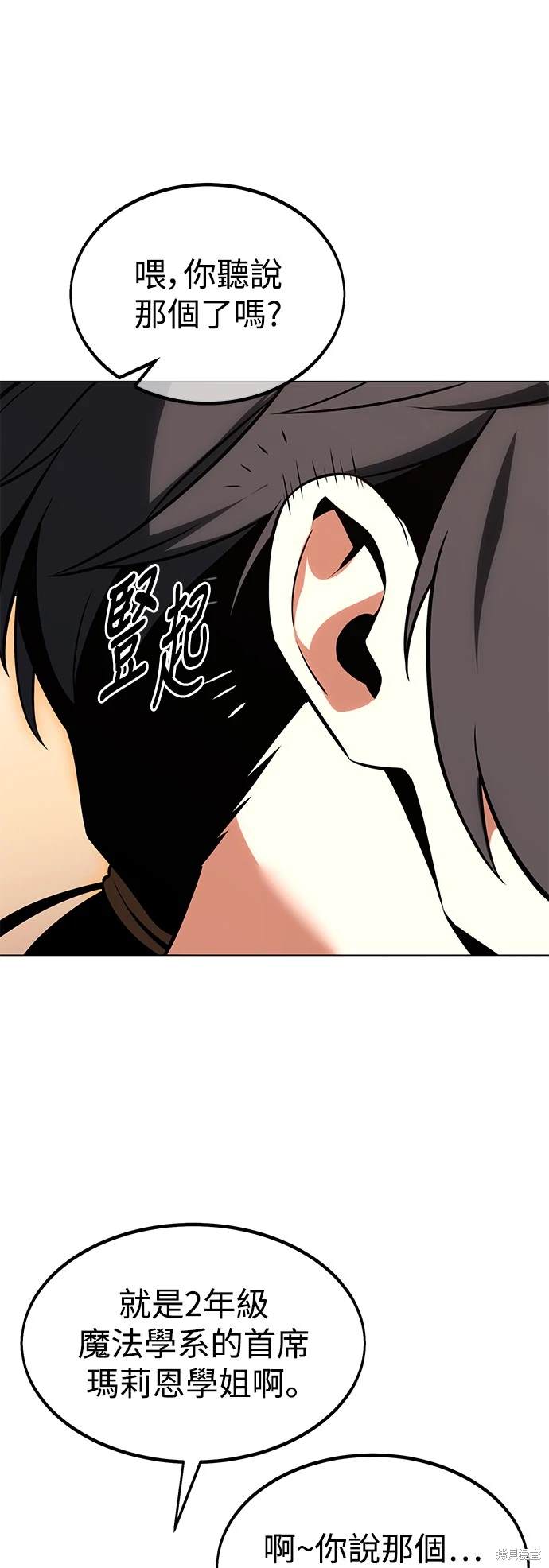 第14话77