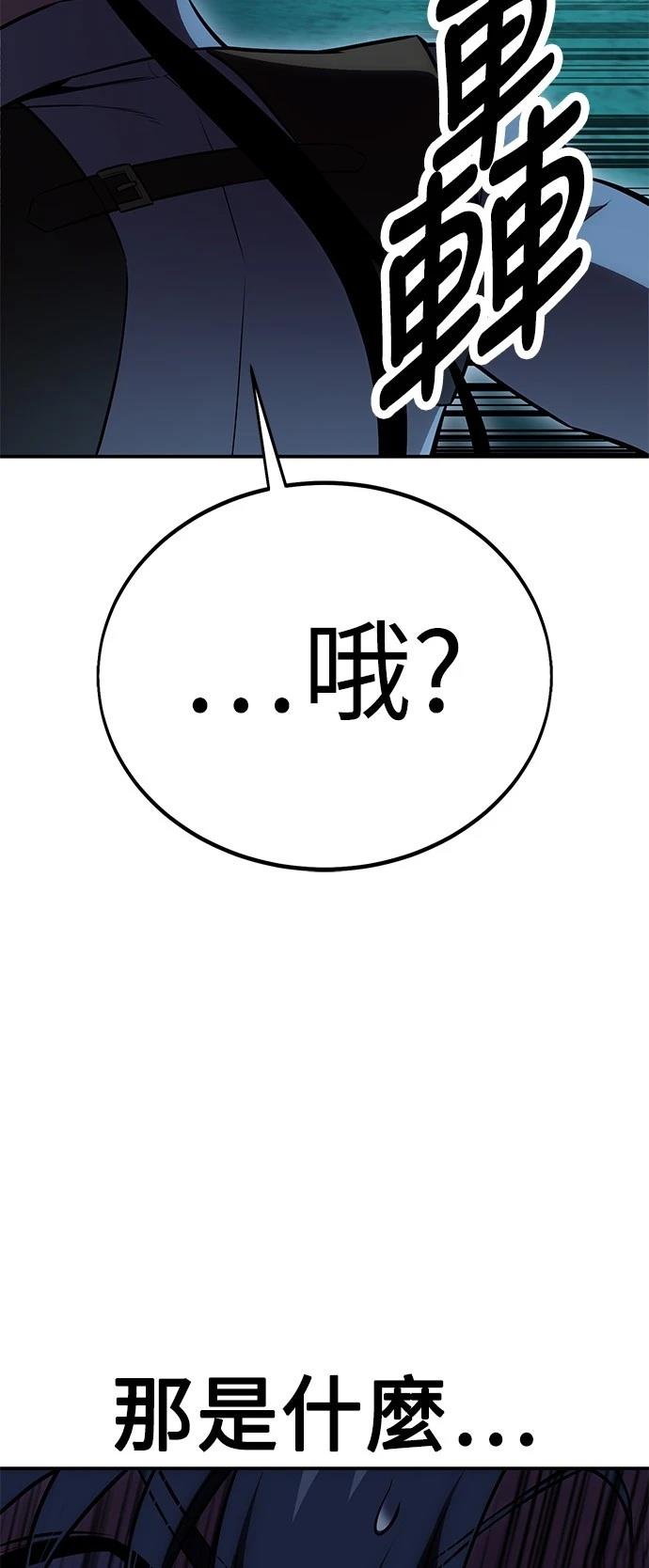 第42话84