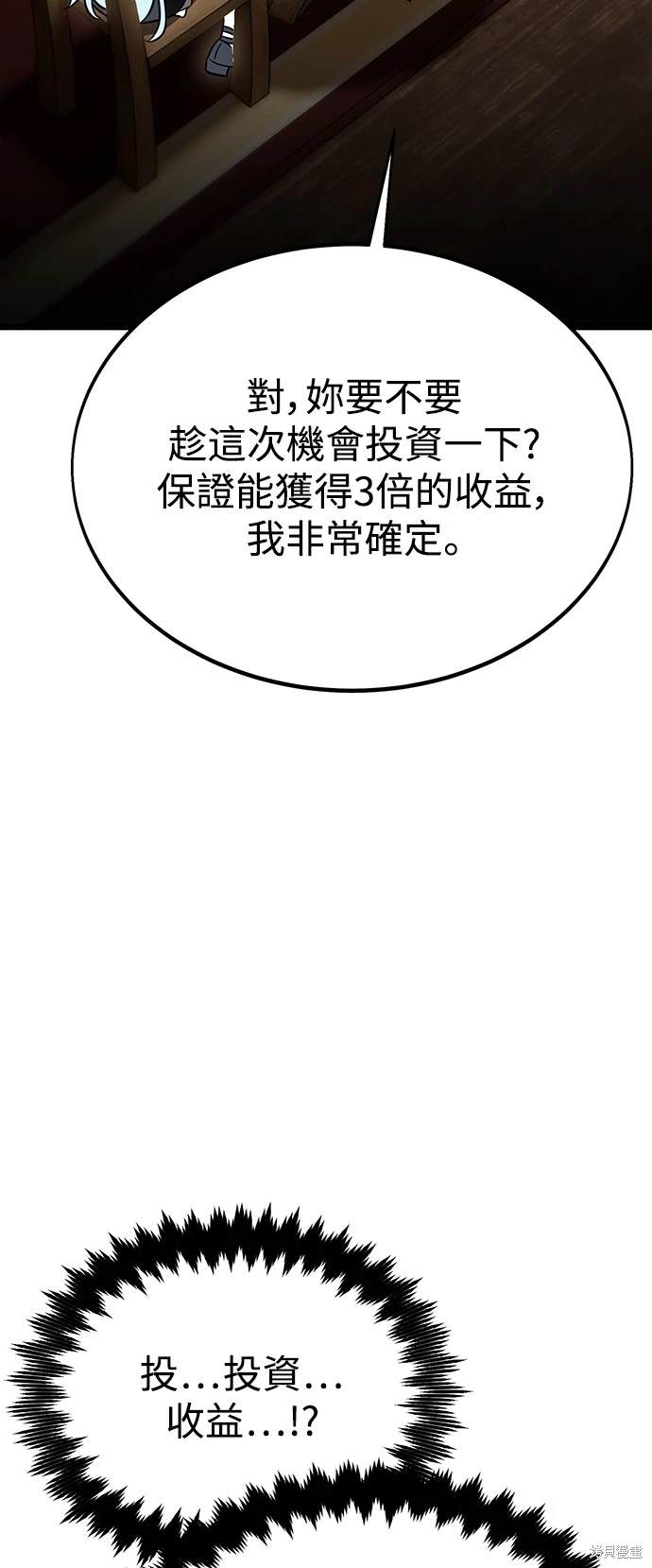 第21话99