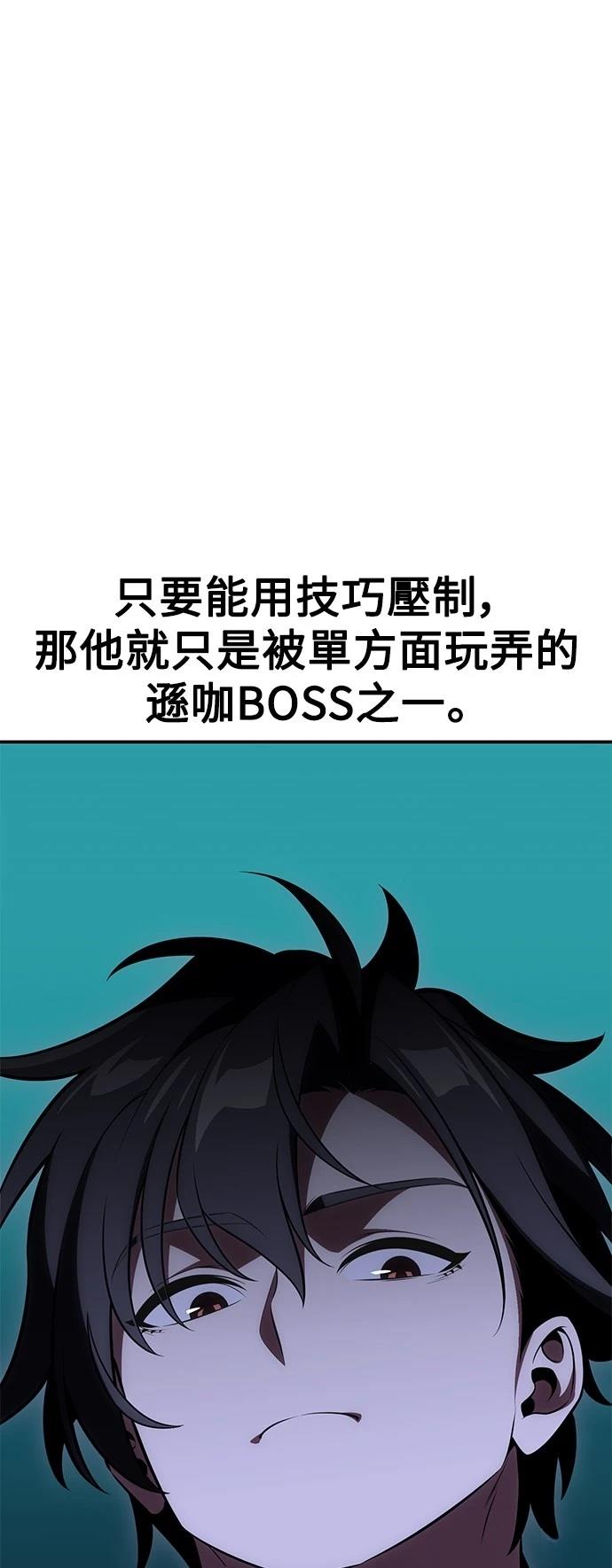 第44话109