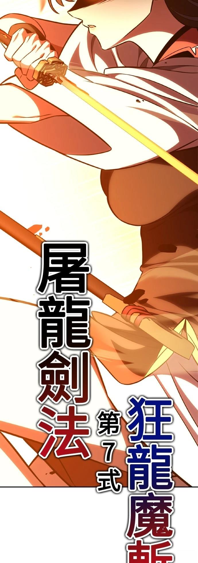 第49话110