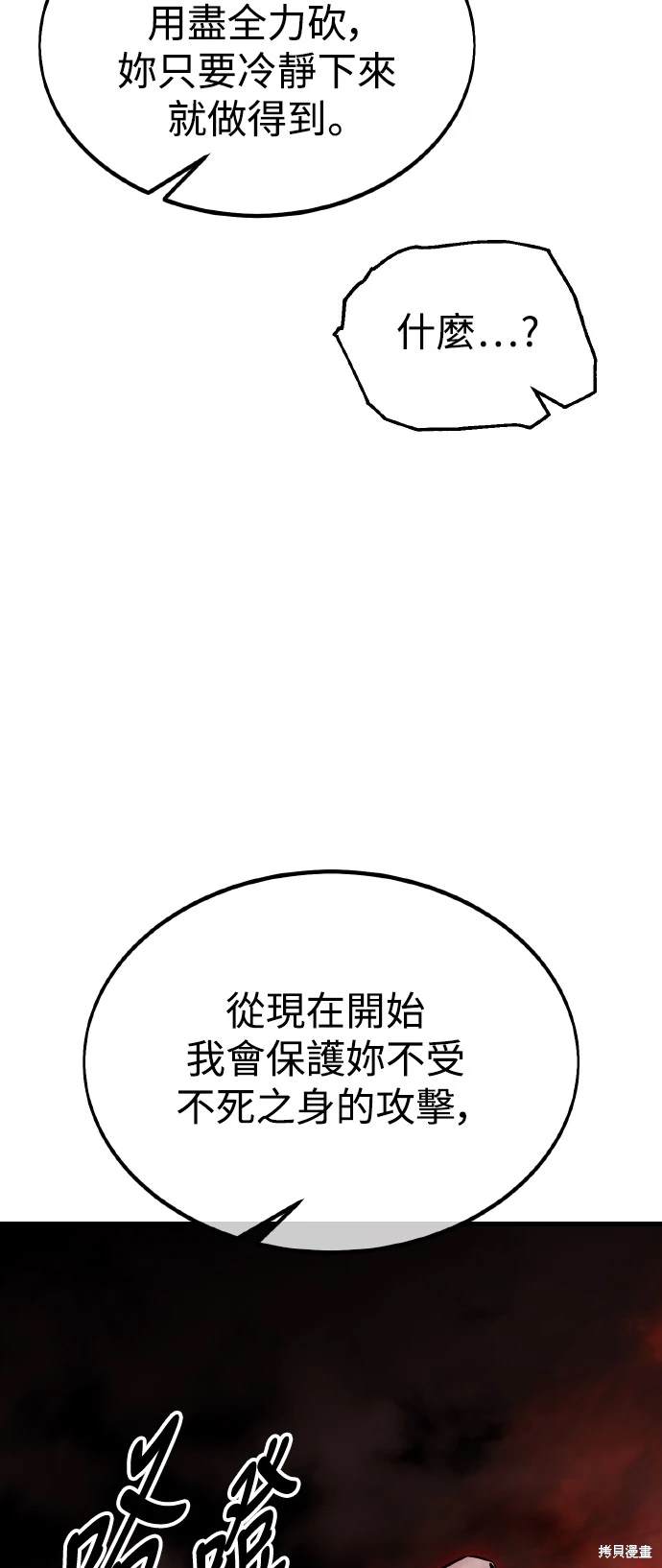 第19话7