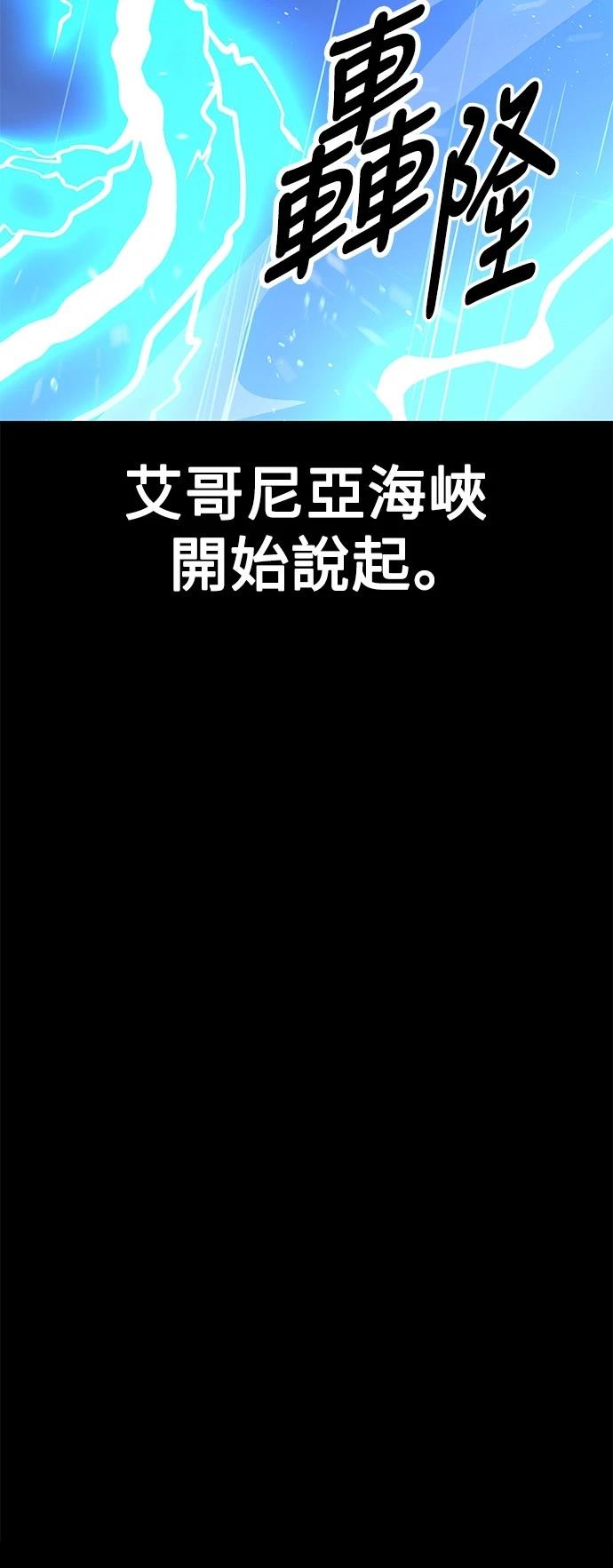 第37话57