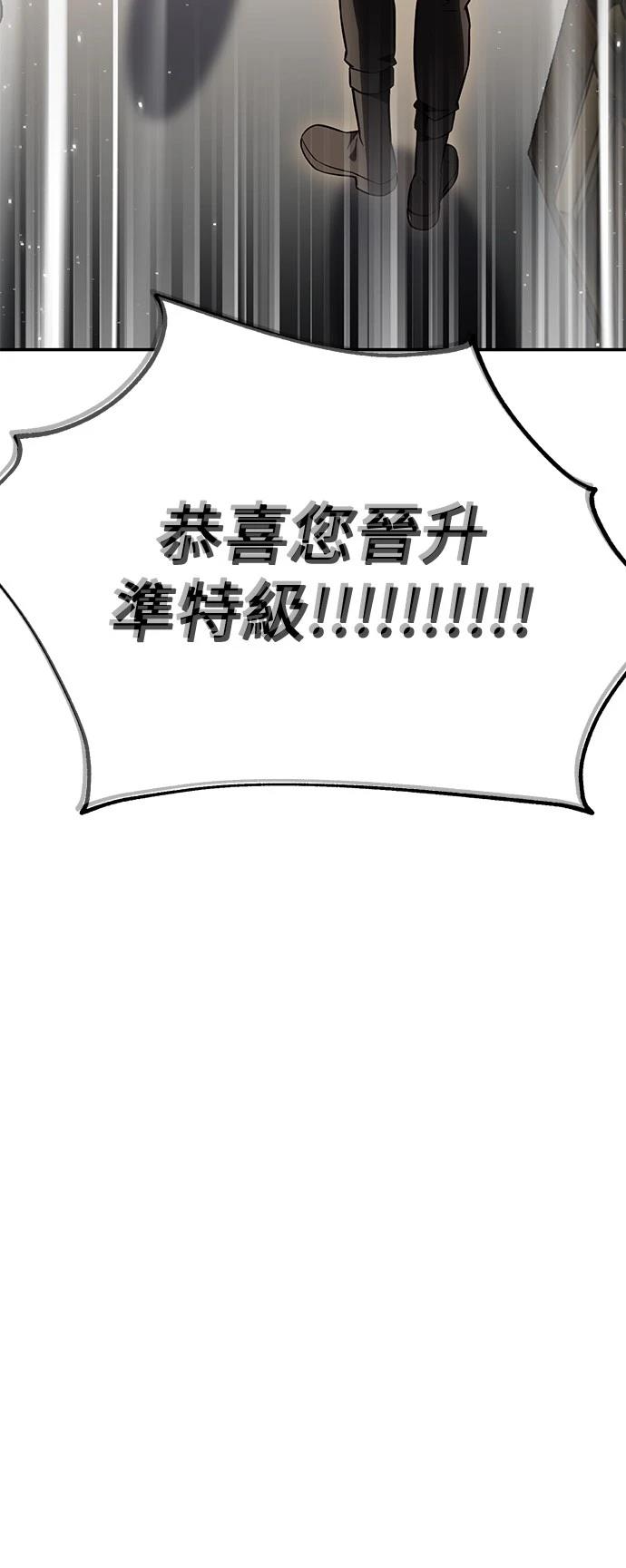 第34话65