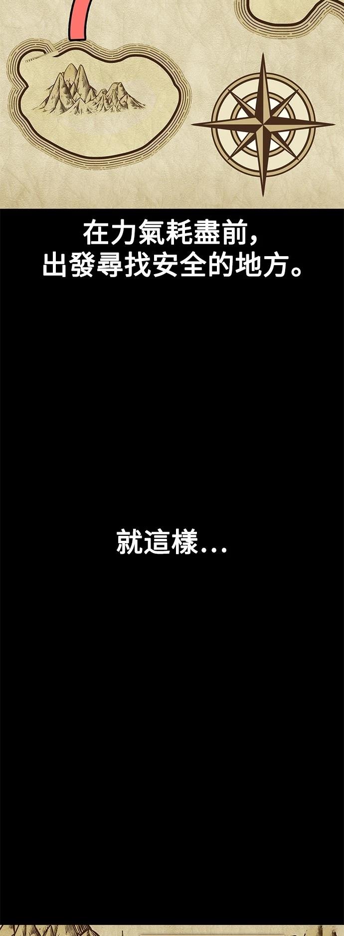第37话89