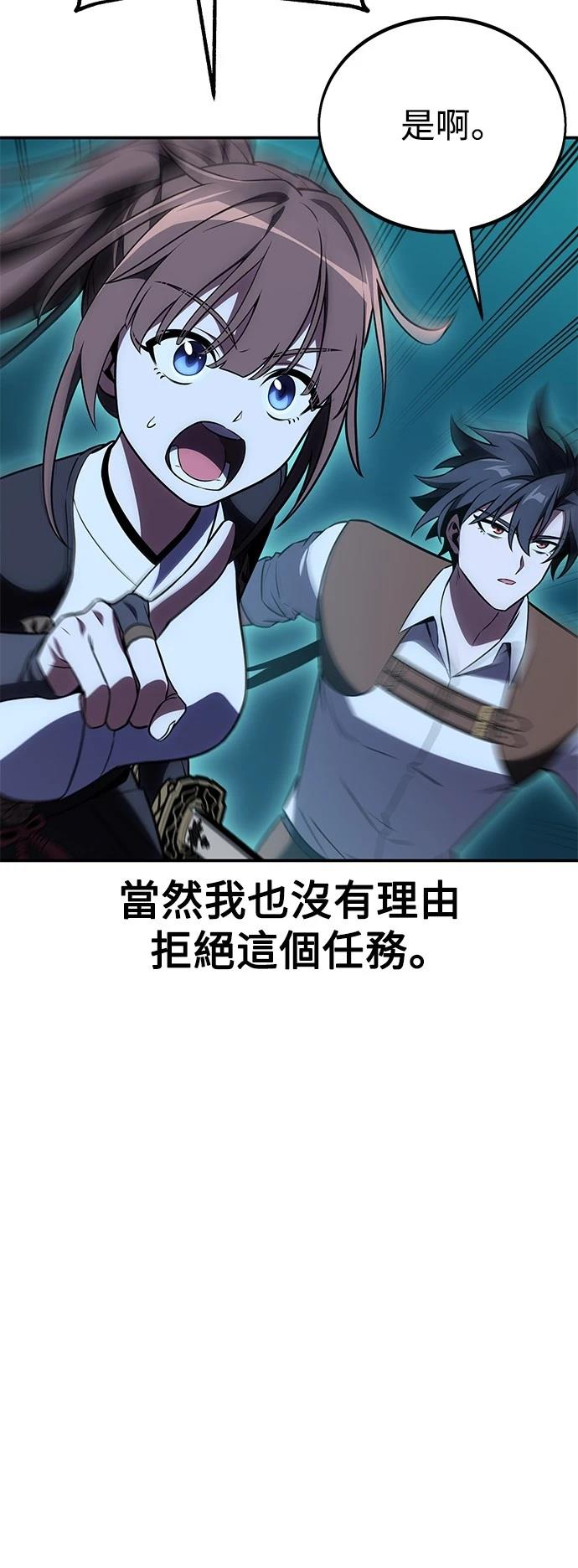 第43话36