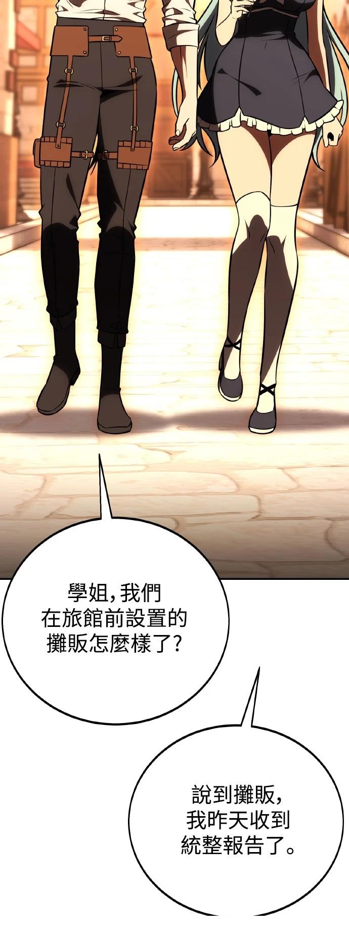 第46话102