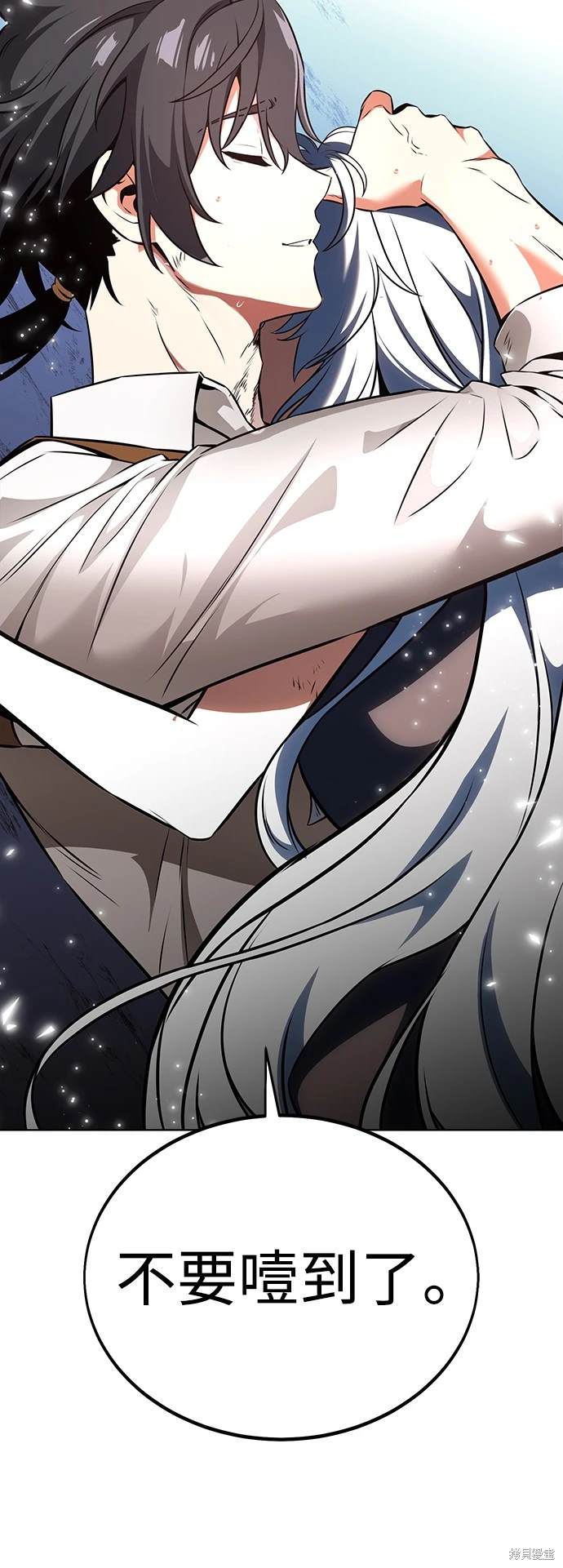 第13话79