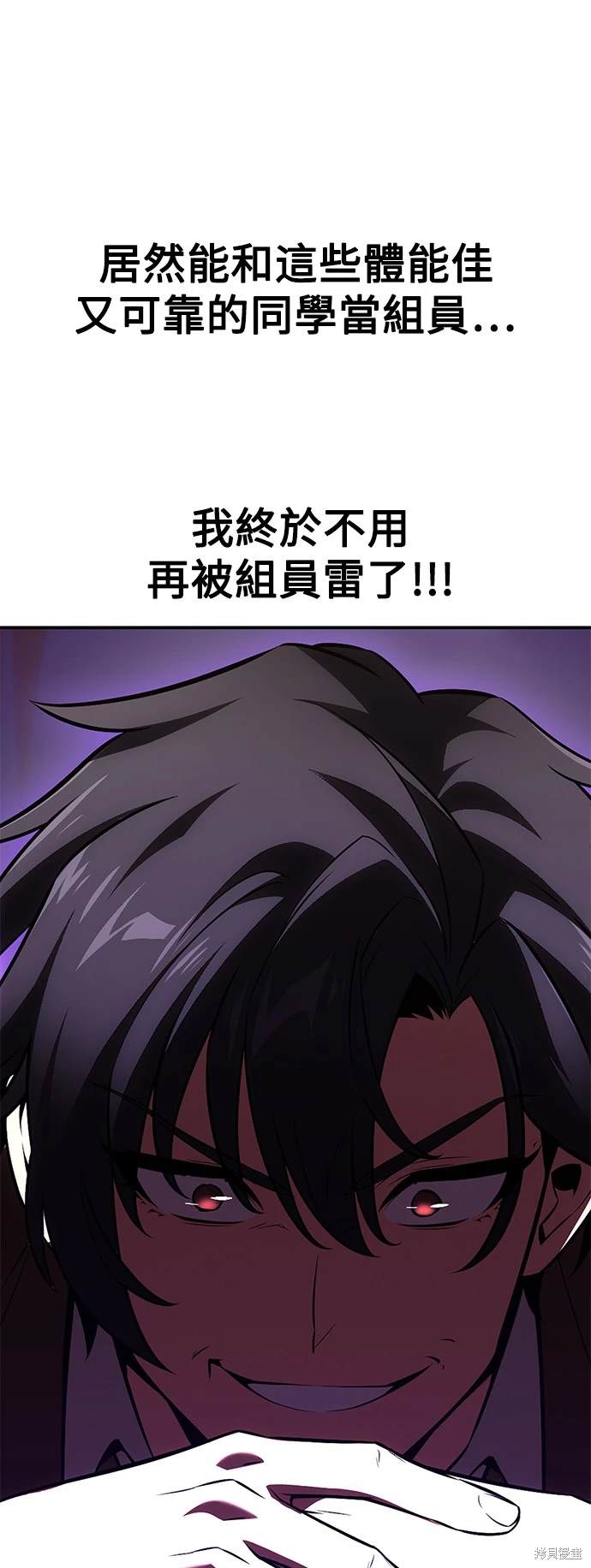 第23话16