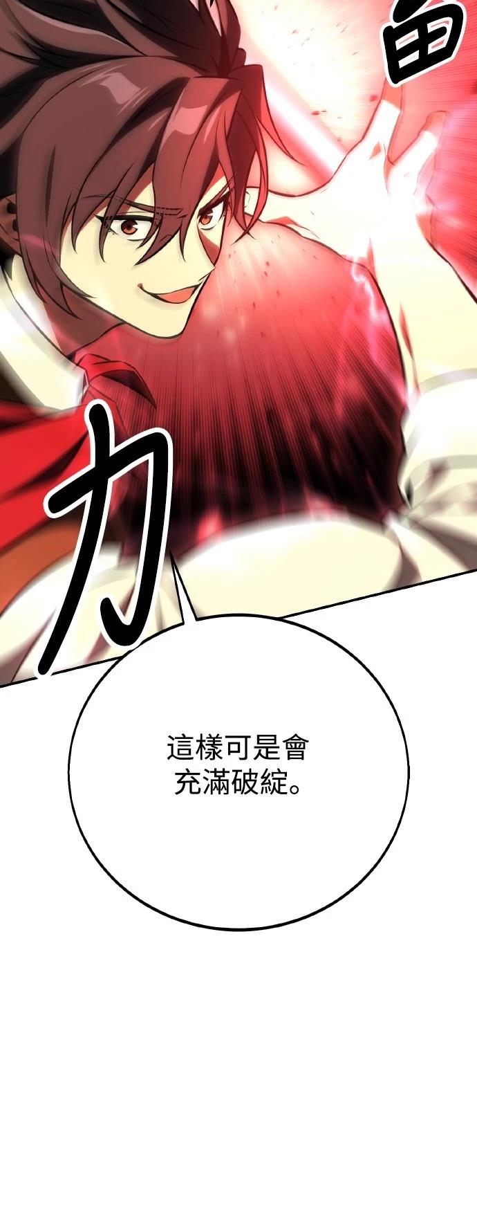 第48话116