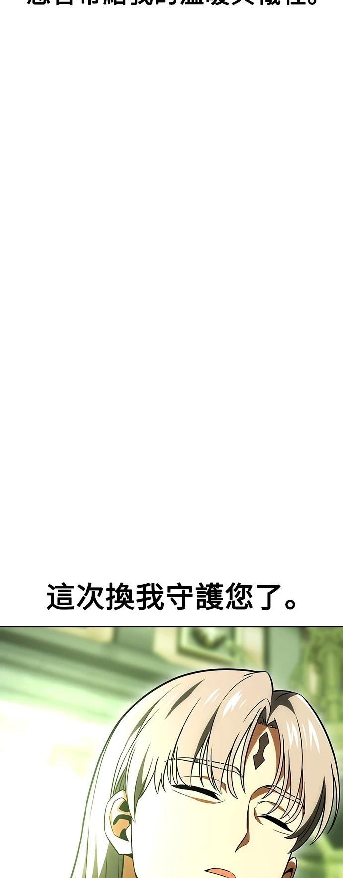 第33话56
