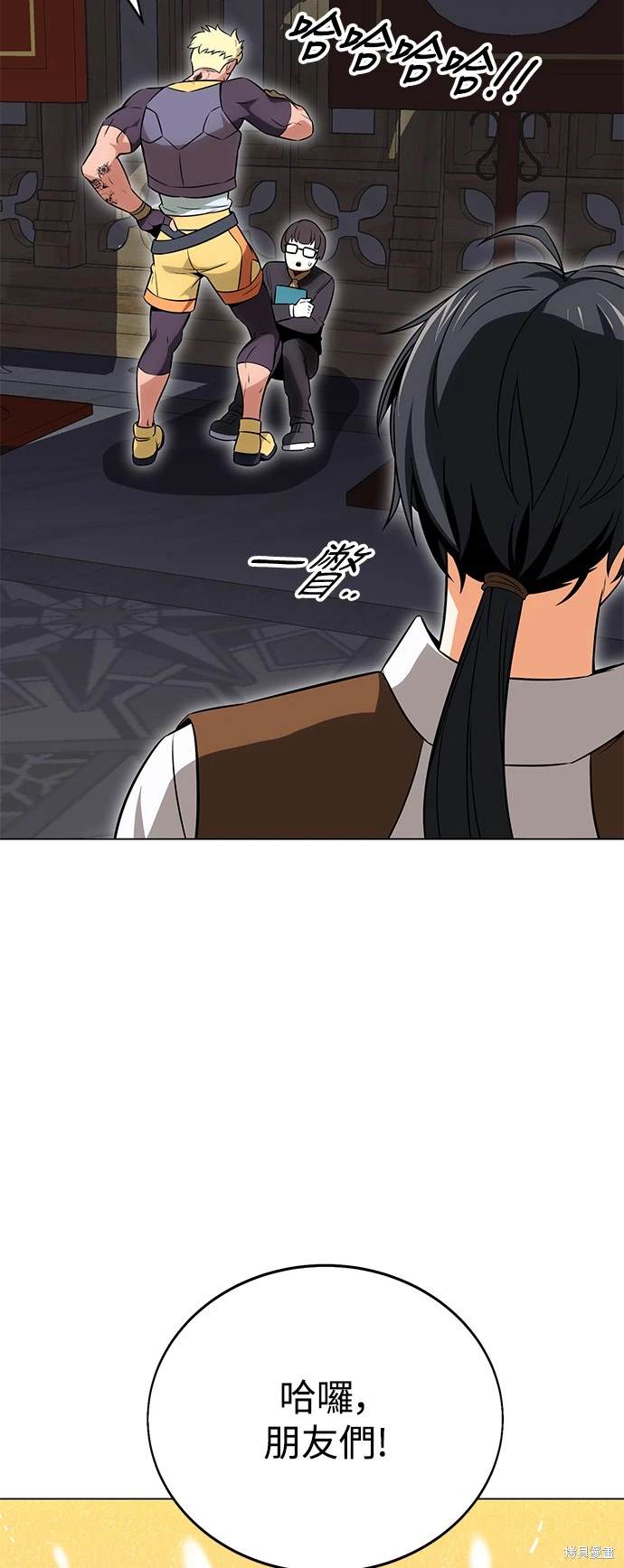 第5话95