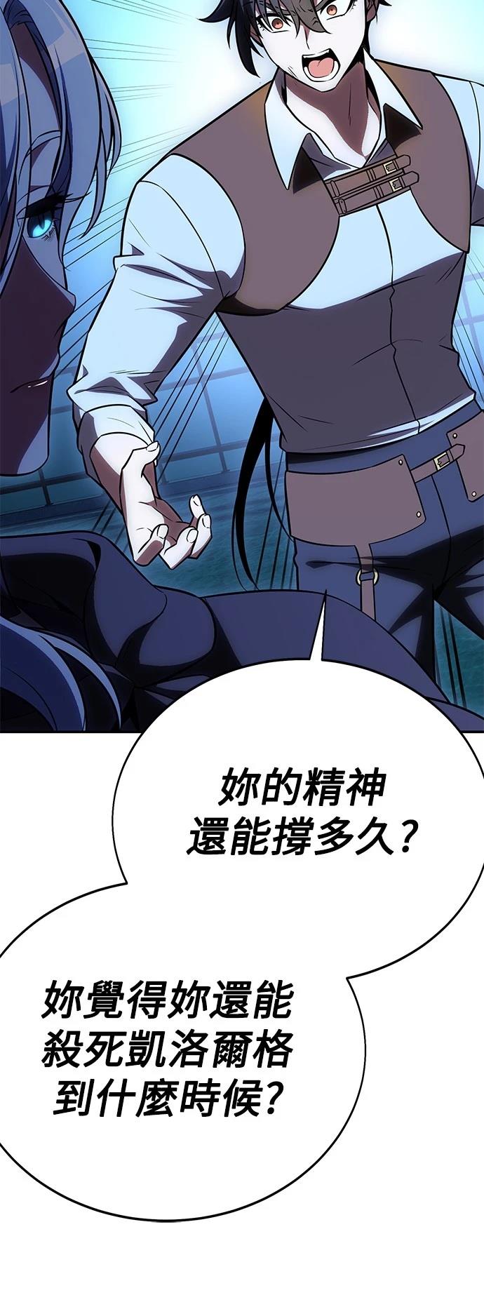 第45话39