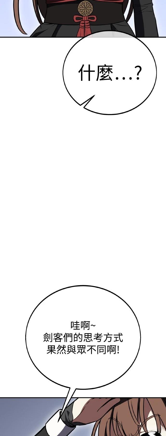 第47话105
