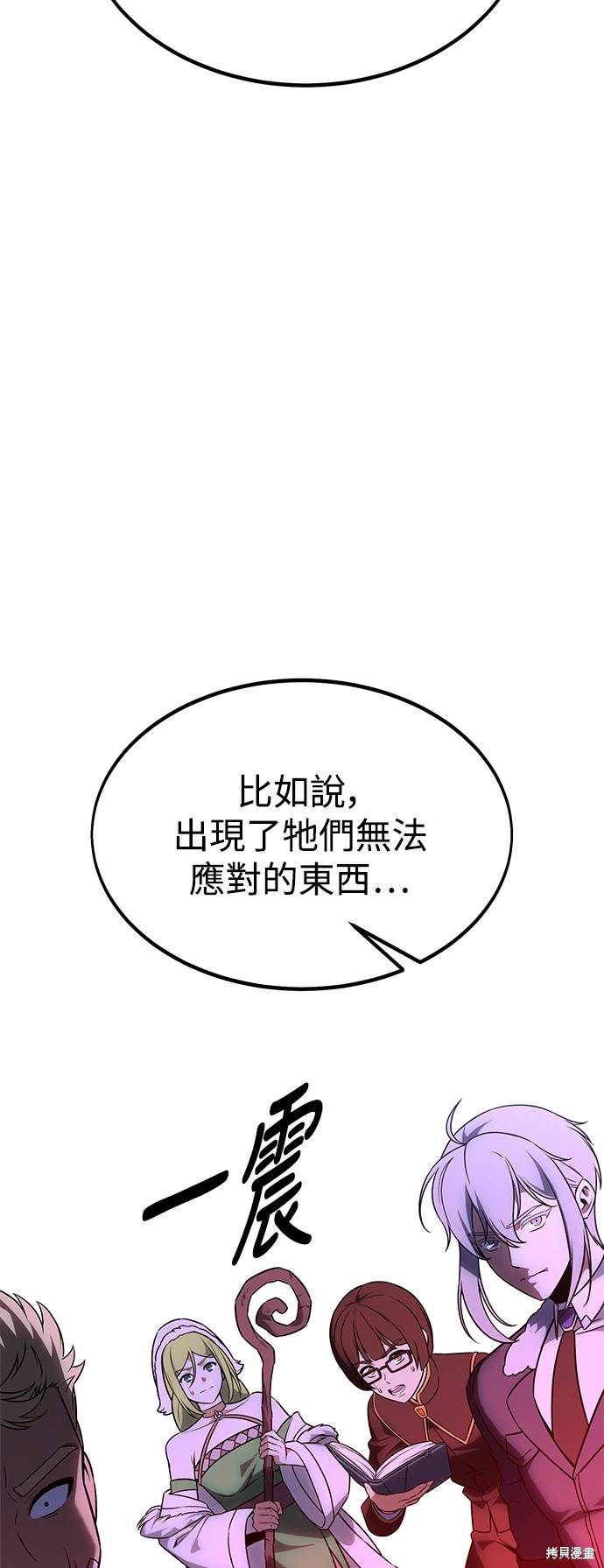 第11话117