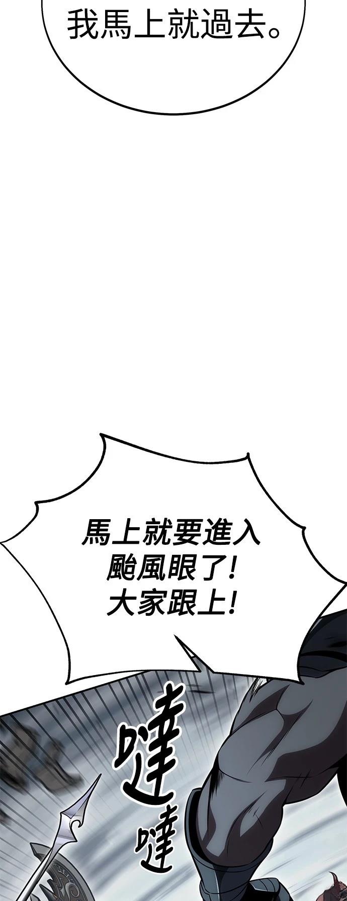 第38话20