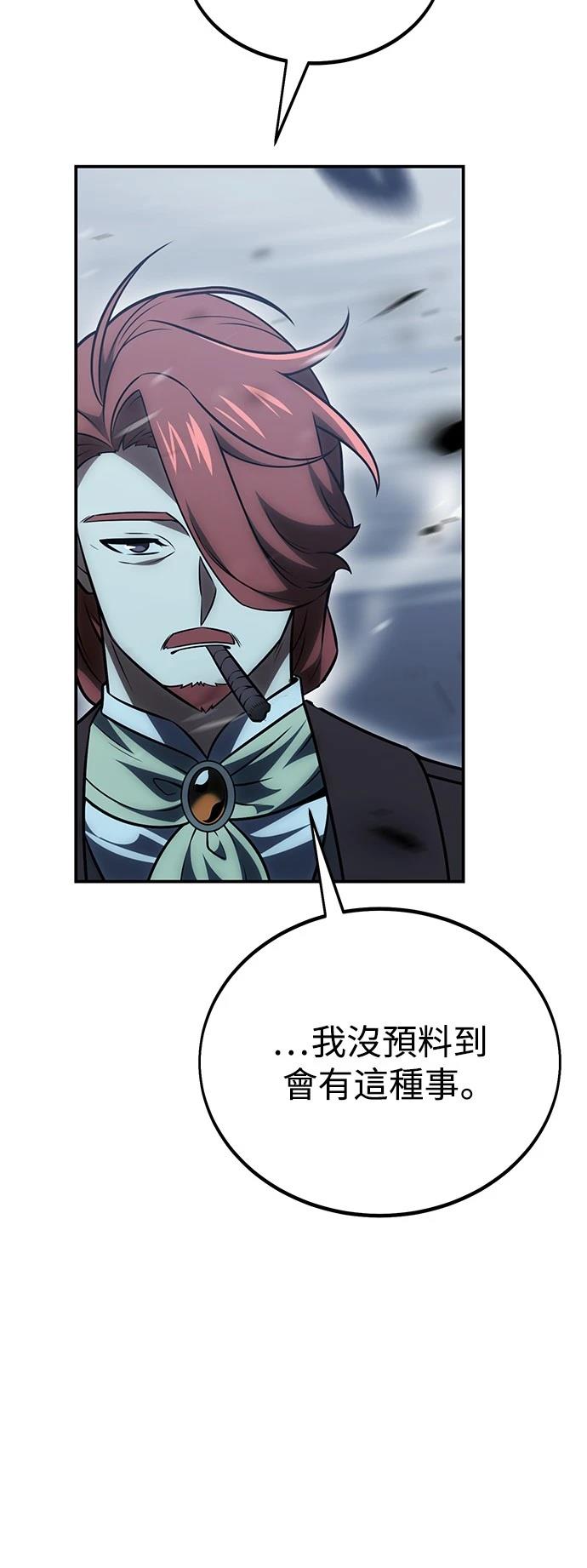 第38话23