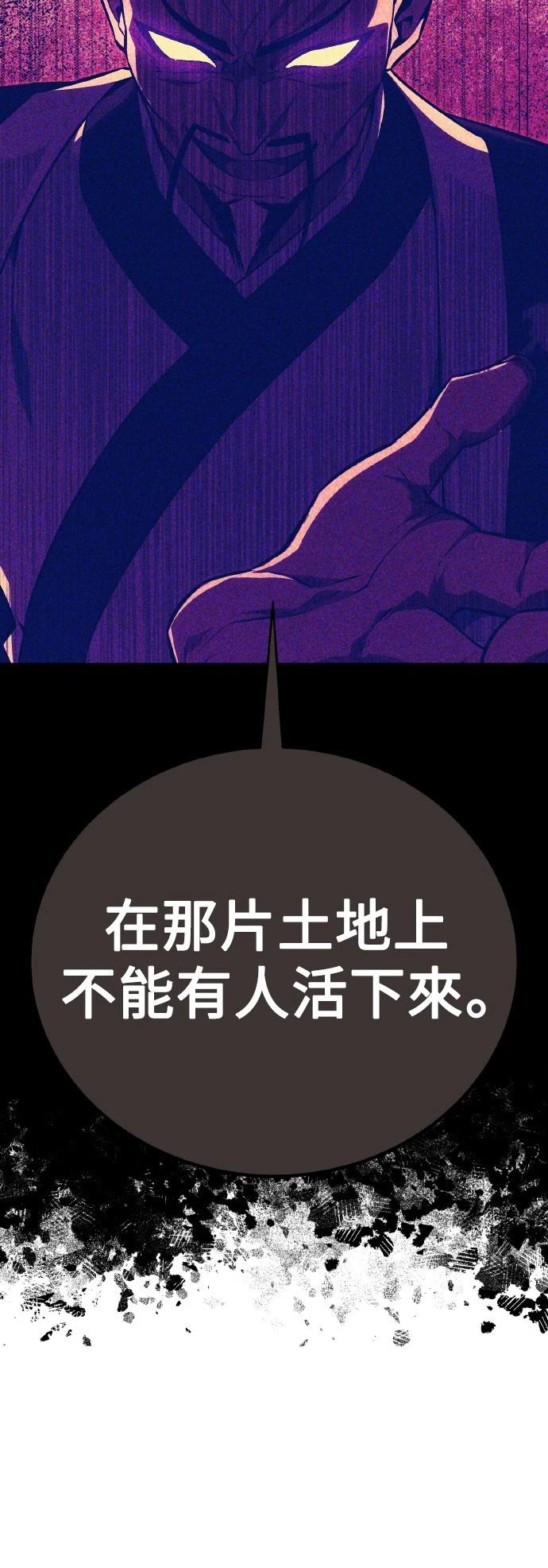 第46话92