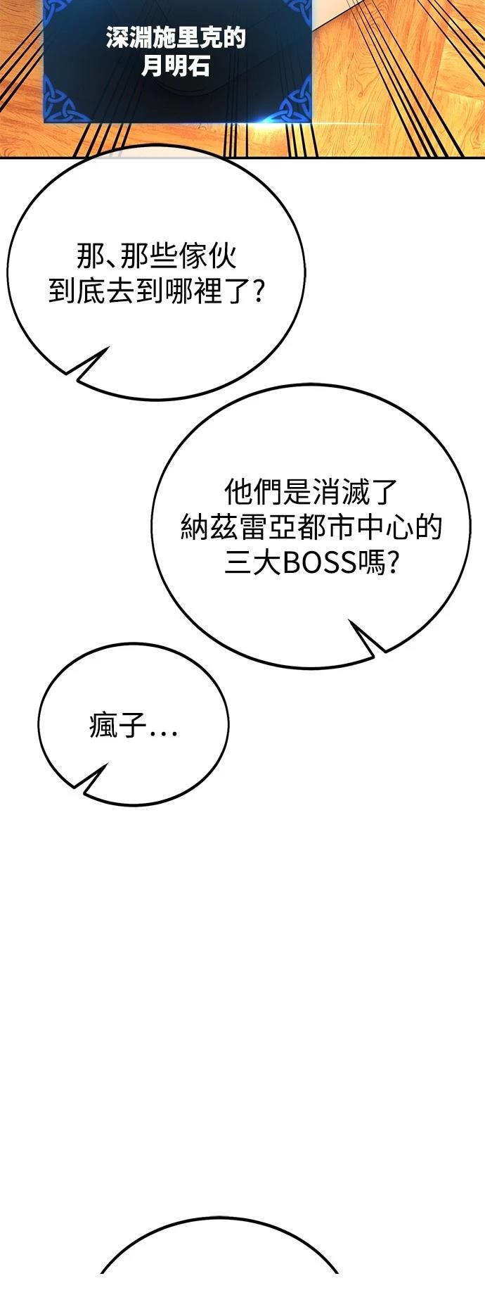 第45话157