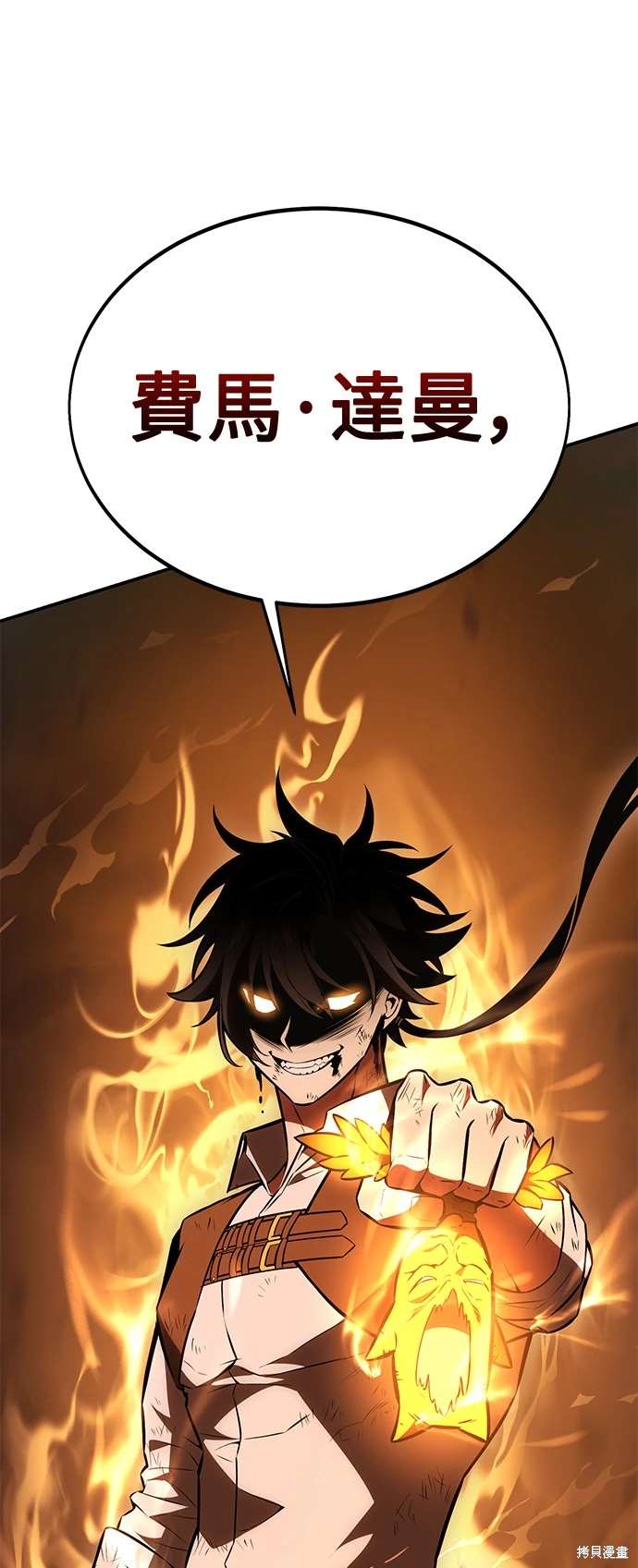 第31话143