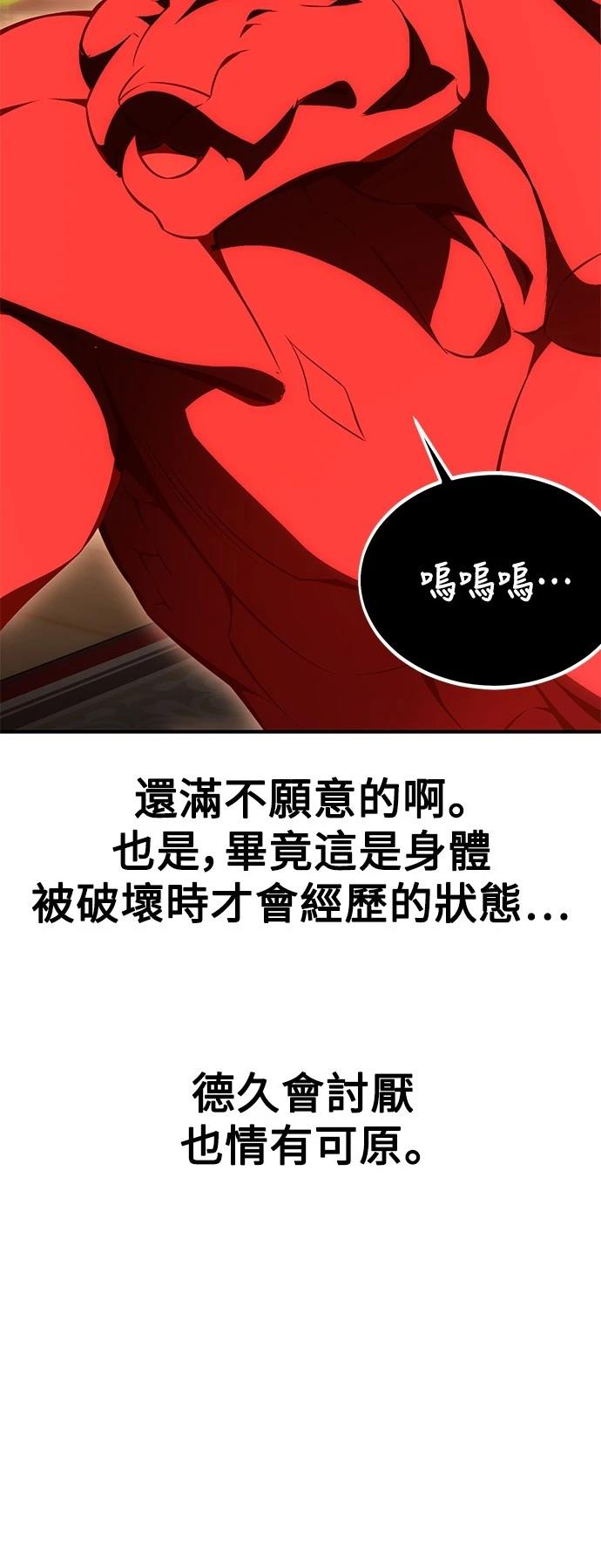 第35话116