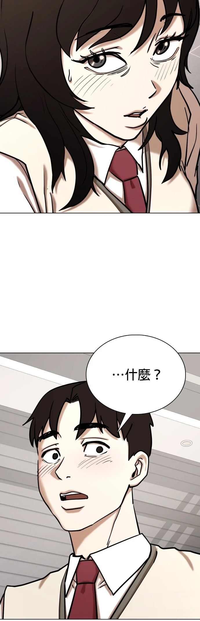 第58话2