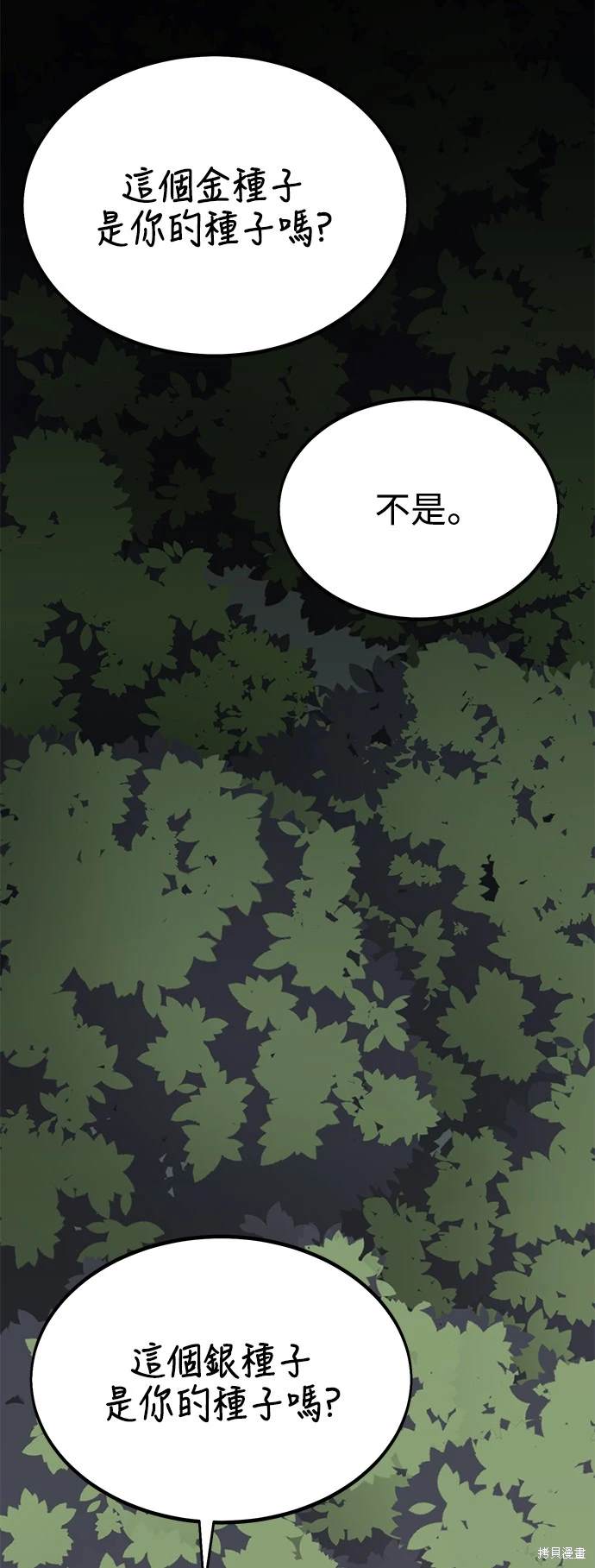 第10话91