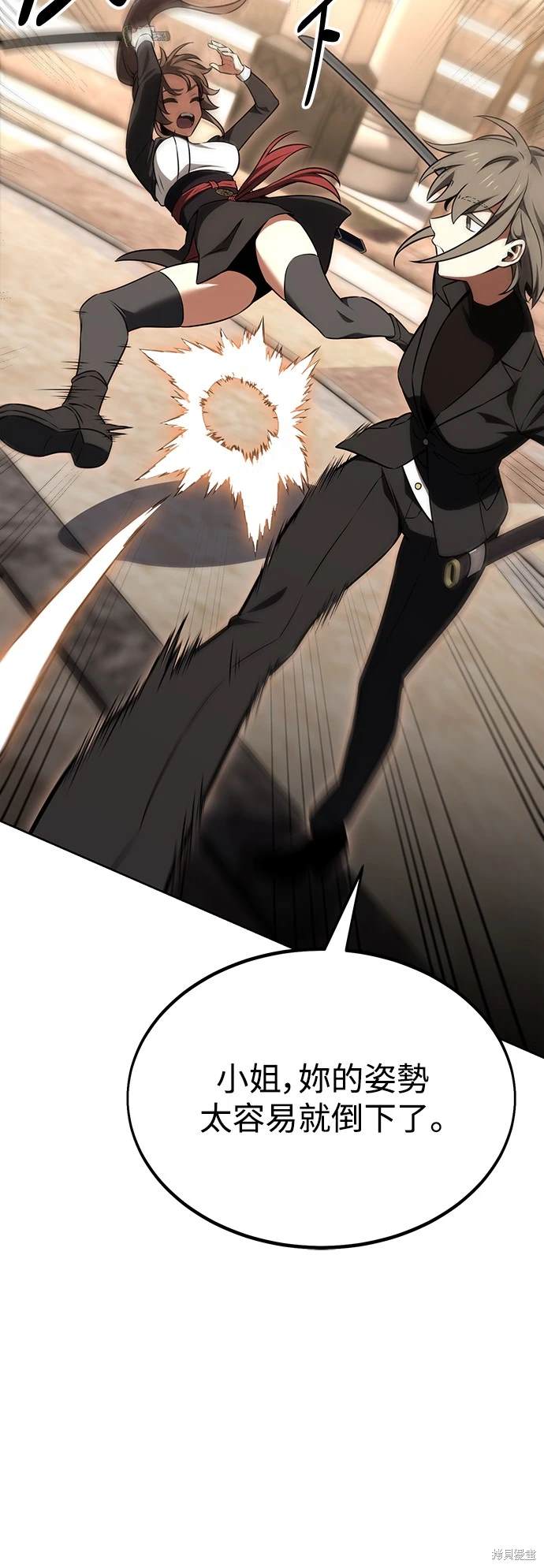 第17话20