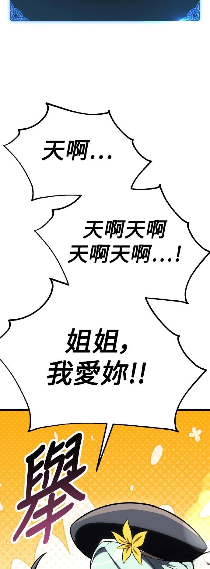 第54话46