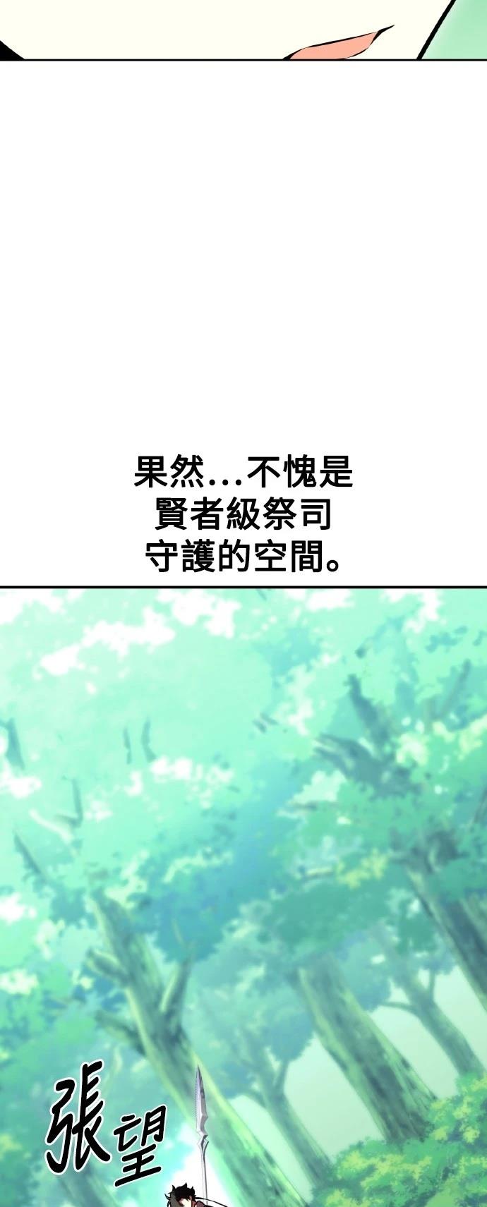 第57话115