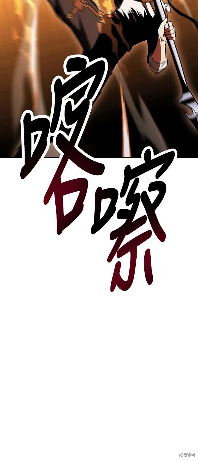 第31话105