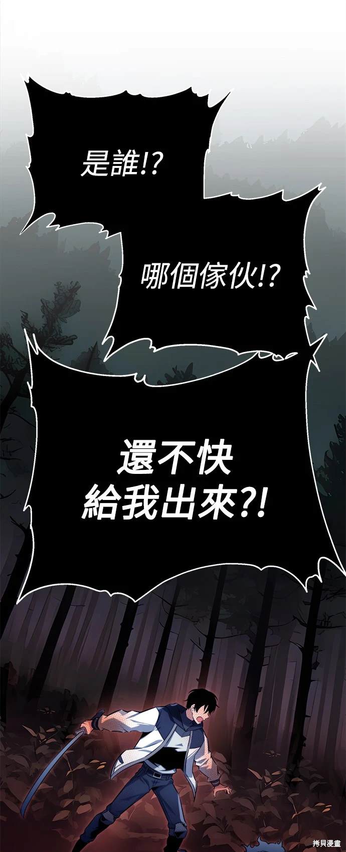 第2话114